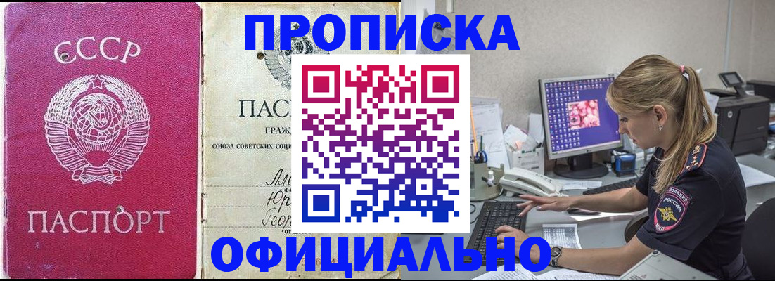 миграционный учет в Кукморе