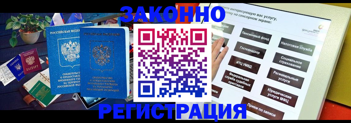 регистрация для дет. сада в Кукморе